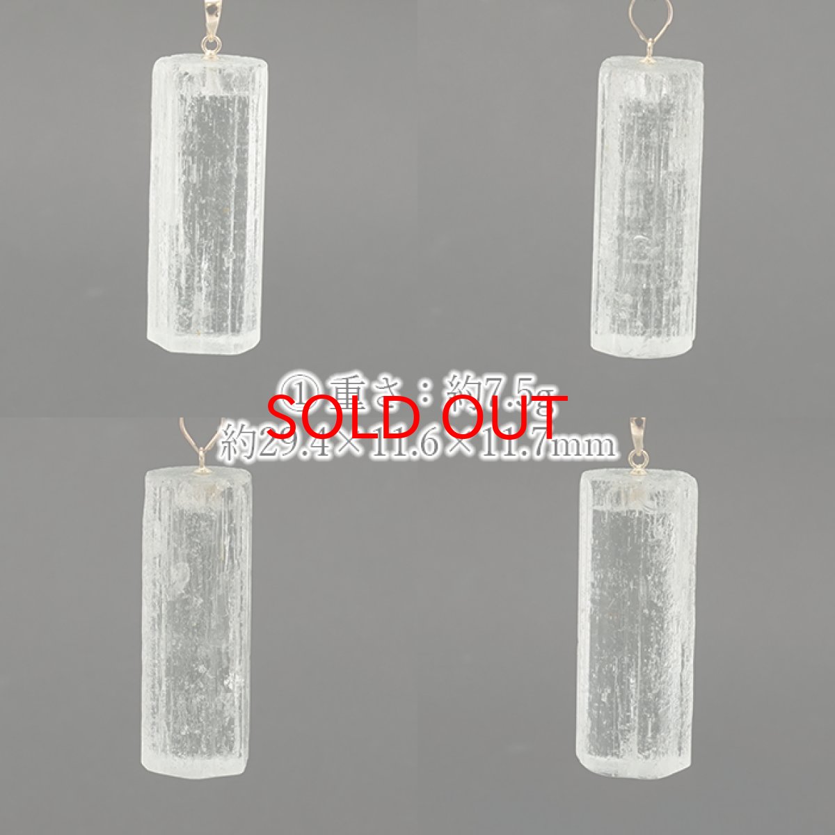 画像2: アクアマリン 原石 ペンダントトップ K18 アフガニスタン産 【一点もの】 Aquamarine 日本製 3月誕生石 天使の石 天然石 パワーストーン カラーストーン (2)