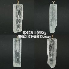 画像2: アクアマリン 原石 ペンダントトップ K18 アフガニスタン産 【一点もの】 Aquamarine 日本製 3月誕生石 天使の石 天然石 パワーストーン カラーストーン (2)