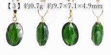 画像3: クロムダイオプサイト ペンダントトップ K18 ロシア産 【一点もの】 Chrome Diopside タンブルカット 日本製 透輝石 クロム 希少 パワーストーン カラーストーン (3)