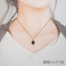 画像4: クロムダイオプサイト ペンダントトップ K18 ロシア産 【一点もの】 Chrome Diopside タンブルカット 日本製 透輝石 クロム 希少 パワーストーン カラーストーン (4)