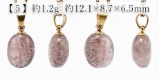 画像4: スーパーセブン ペンダントトップ ブラジル産 【一点もの】 Super Seven タンブル 日本製 メロディ・ストーン 希少石 内包物 パワーストーン カラーストーン (4)
