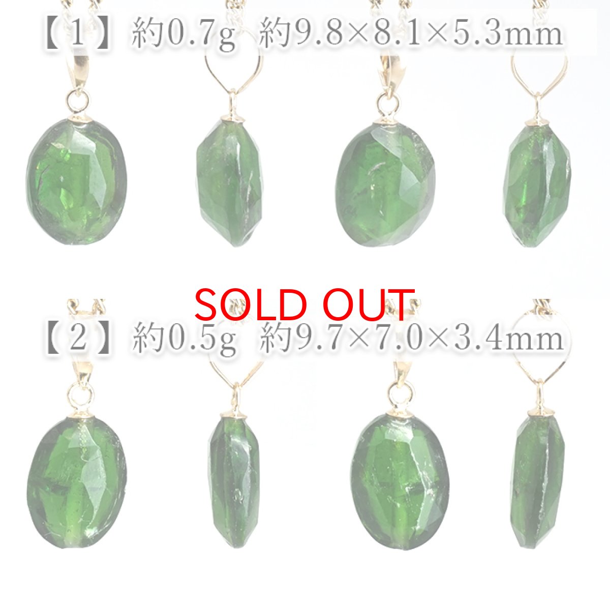 画像2: クロムダイオプサイト ペンダントトップ K18 ロシア産 【一点もの】 Chrome Diopside タンブルカット 日本製 透輝石 クロム 希少 パワーストーン カラーストーン (2)