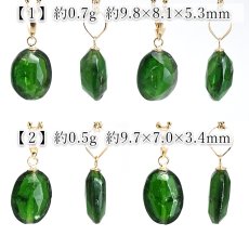 画像2: クロムダイオプサイト ペンダントトップ K18 ロシア産 【一点もの】 Chrome Diopside タンブルカット 日本製 透輝石 クロム 希少 パワーストーン カラーストーン (2)