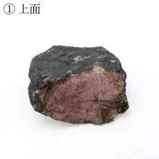 画像3: 愛知ロードナイト 原石 愛知県産 【一点もの】 AICHI Rhodonite 田口鉱山 マンガン 日本銘石 お守り 浄化 オブジェ コレクション 天然石 パワーストーン カラーストーン (3)
