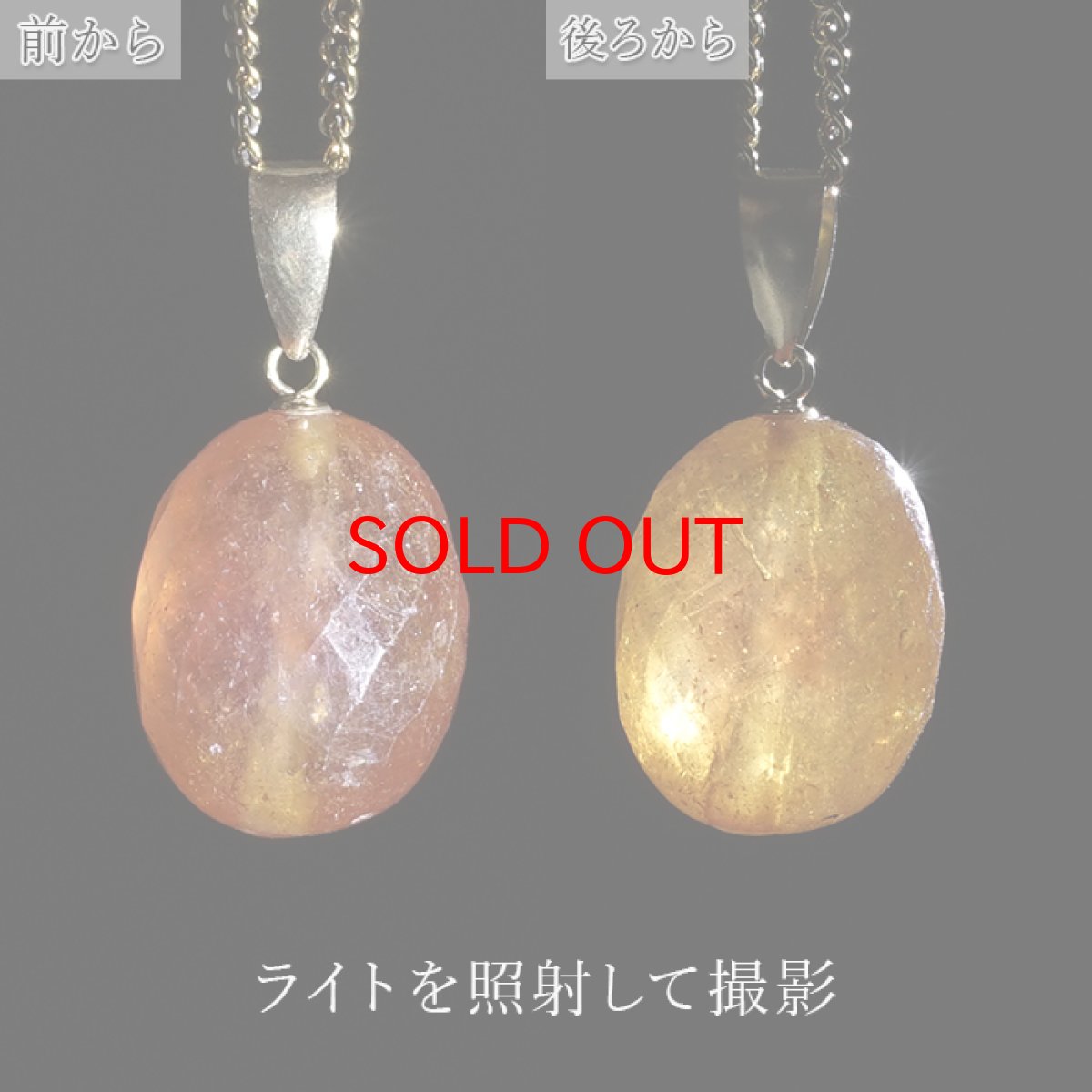 画像3: 【SALE 14%OFF】 オレンジサファイア ペンダントトップ K18 スリランカ産 【一点もの】 Orange Sapphire 日本製 サファイア 9月誕生石 オレンジ 天然石 パワーストーン カラーストーン (3)