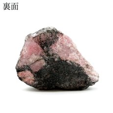 画像4: 愛知ロードナイト 原石 愛知県産 【一点もの】 AICHI Rhodonite 田口鉱山 マンガン 日本銘石 お守り 浄化 オブジェ コレクション 天然石 パワーストーン カラーストーン (4)