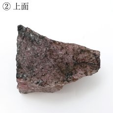 画像7: 愛知ロードナイト 原石 愛知県産 【一点もの】 AICHI Rhodonite 田口鉱山 マンガン 日本銘石 お守り 浄化 オブジェ コレクション 天然石 パワーストーン カラーストーン (7)