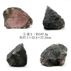 画像2: 愛知ロードナイト 原石 愛知県産 【一点もの】 AICHI Rhodonite 田口鉱山 マンガン 日本銘石 お守り 浄化 オブジェ コレクション 天然石 パワーストーン カラーストーン (2)