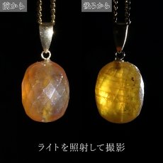 画像3: オレンジサファイア ペンダントトップ K18 スリランカ産 【一点もの】 Orange Sapphire 日本製 サファイア 9月誕生石 オレンジ 天然石 パワーストーン カラーストーン (3)