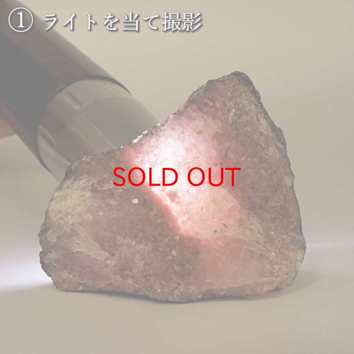 画像5: 愛知ロードナイト 原石 愛知県産 【一点もの】 AICHI Rhodonite 田口鉱山 マンガン 日本銘石 お守り 浄化 オブジェ コレクション 天然石 パワーストーン カラーストーン (5)