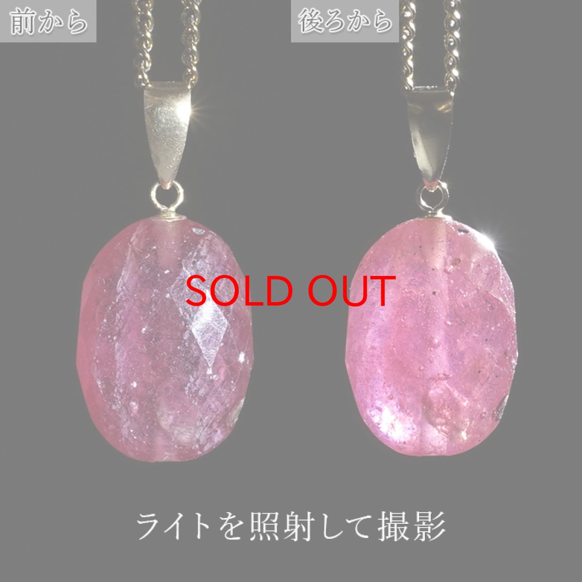 画像3: ピンクサファイア ペンダントトップ K18 スリランカ産 【一点もの】 Pink Sapphire 日本製 サファイア 9月誕生石 ピンク 天然石 パワーストーン カラーストーン (3)