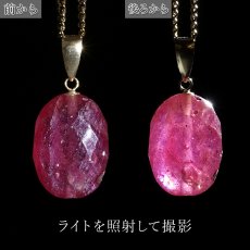 画像3: ピンクサファイア ペンダントトップ K18 スリランカ産 【一点もの】 Pink Sapphire 日本製 サファイア 9月誕生石 ピンク 天然石 パワーストーン カラーストーン (3)