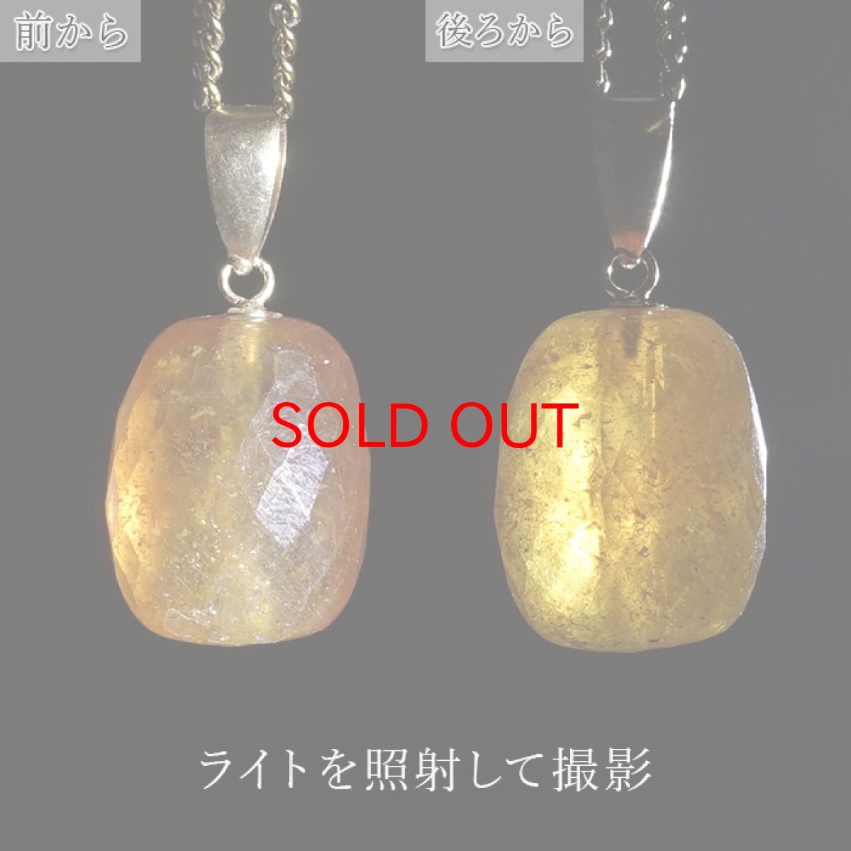 画像3: 【SALE 14%OFF】 オレンジサファイア ペンダントトップ K18 スリランカ産 【一点もの】 Orange Sapphire 日本製 サファイア 9月誕生石 オレンジ 天然石 パワーストーン カラーストーン (3)