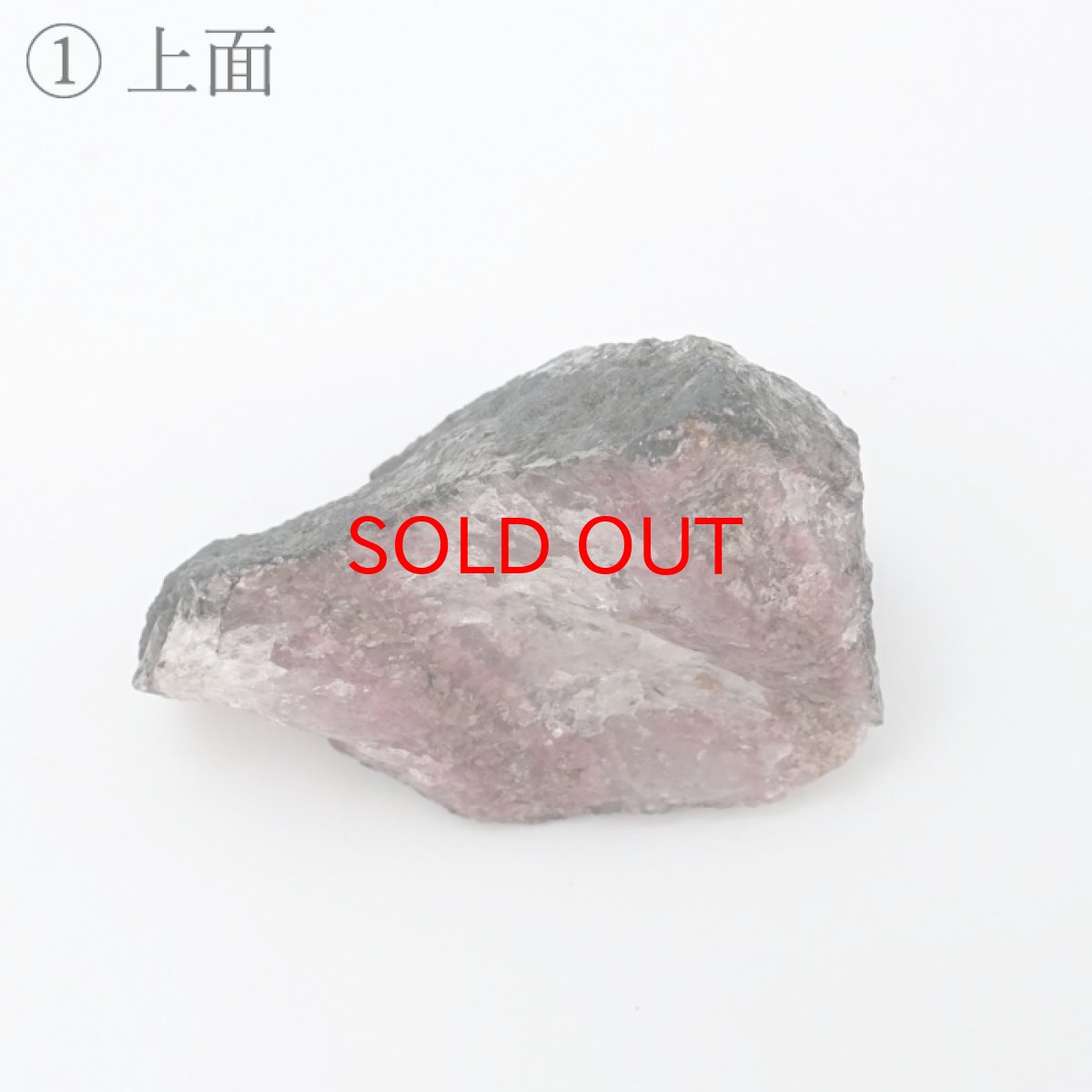 画像3: 愛知ロードナイト 原石 愛知県産 【一点もの】 AICHI Rhodonite 田口鉱山 マンガン 日本銘石 お守り 浄化 オブジェ コレクション 天然石 パワーストーン カラーストーン (3)
