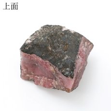 画像3: 愛知ロードナイト 原石 愛知県産 【一点もの】 AICHI Rhodonite 田口鉱山 マンガン 日本銘石 お守り 浄化 オブジェ コレクション 天然石 パワーストーン カラーストーン (3)