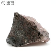 画像8: 愛知ロードナイト 原石 愛知県産 【一点もの】 AICHI Rhodonite 田口鉱山 マンガン 日本銘石 お守り 浄化 オブジェ コレクション 天然石 パワーストーン カラーストーン (8)