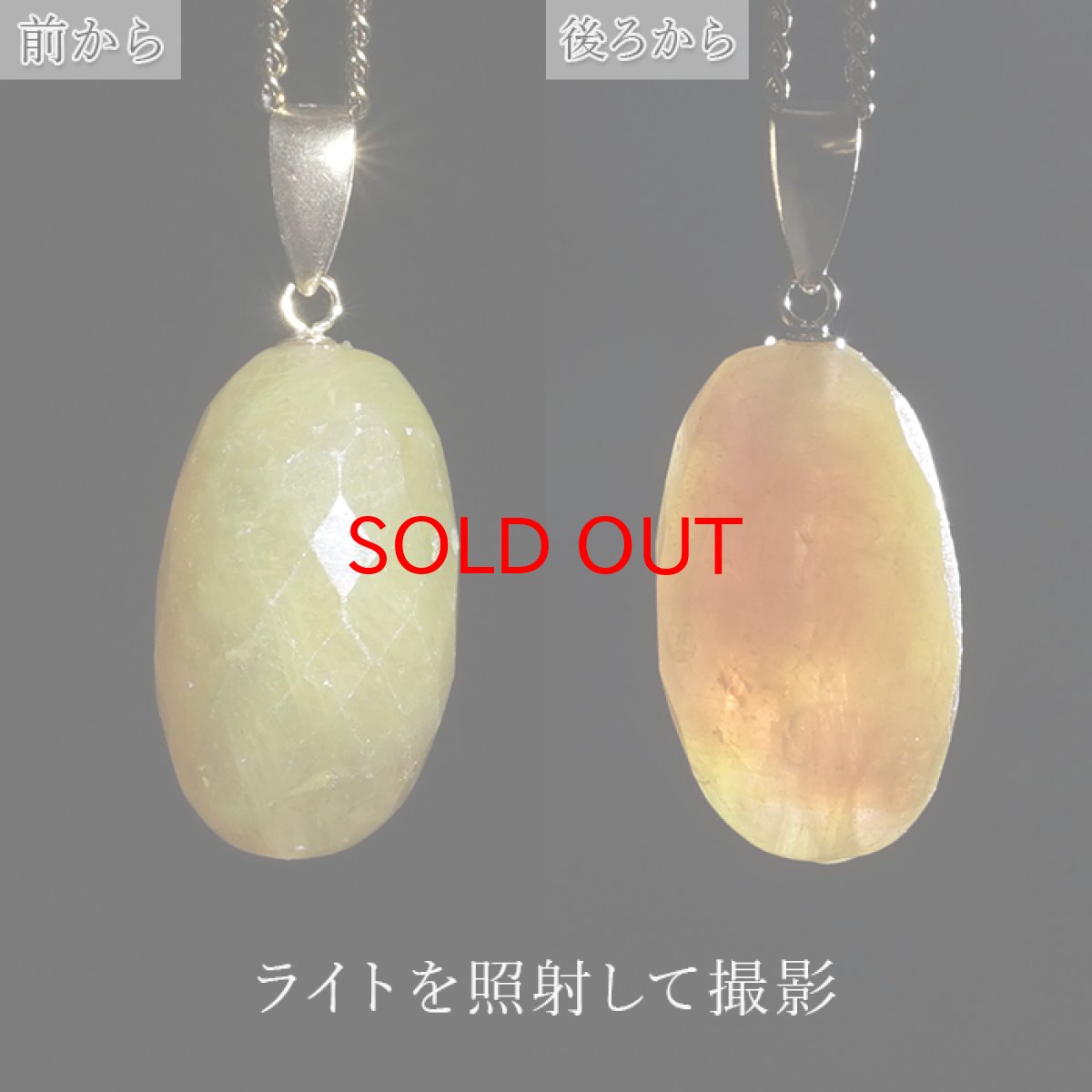 画像3: イエローサファイア ペンダントトップ K18 スリランカ産 【一点もの】 Yellow Sapphire 日本製 サファイア 9月誕生石 プラクジストーン 天然石 パワーストーン カラーストーン (3)
