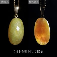 画像3: イエローサファイア ペンダントトップ K18 スリランカ産 【一点もの】 Yellow Sapphire 日本製 サファイア 9月誕生石 プラクジストーン 天然石 パワーストーン カラーストーン (3)