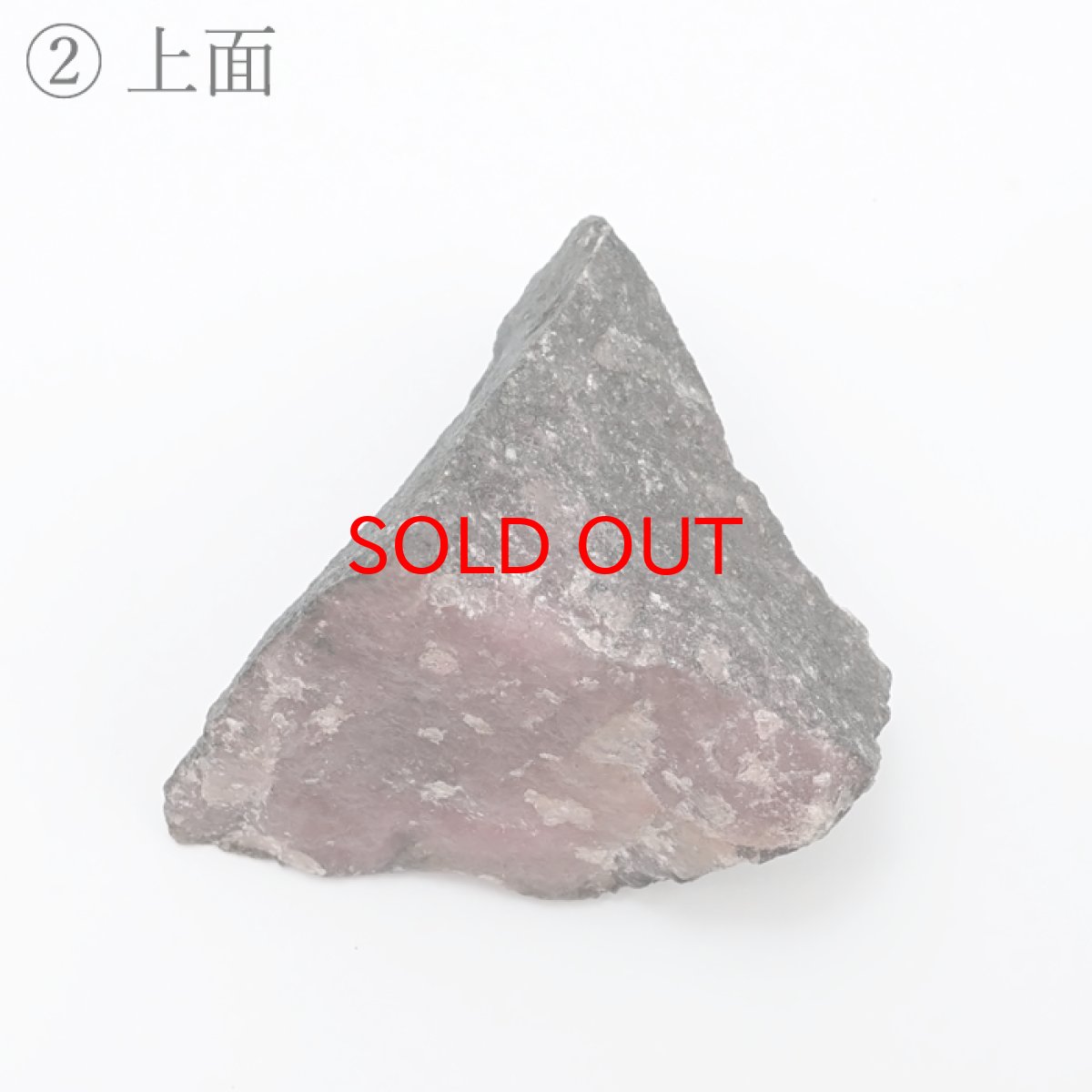 画像7: 愛知ロードナイト 原石 愛知県産 【一点もの】 AICHI Rhodonite 田口鉱山 マンガン 日本銘石 お守り 浄化 オブジェ コレクション 天然石 パワーストーン カラーストーン (7)