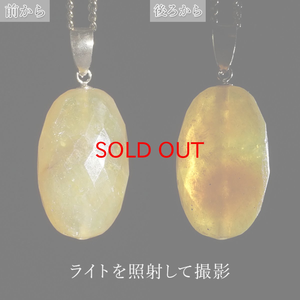 画像3: イエローサファイア ペンダントトップ K18 スリランカ産 【一点もの】 Yellow Sapphire 日本製 サファイア 9月誕生石 プラクジストーン 天然石 パワーストーン カラーストーン (3)