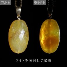画像3: イエローサファイア ペンダントトップ K18 スリランカ産 【一点もの】 Yellow Sapphire 日本製 サファイア 9月誕生石 プラクジストーン 天然石 パワーストーン カラーストーン (3)