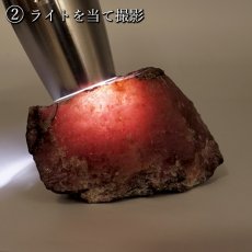 画像9: 愛知ロードナイト 原石 愛知県産 【一点もの】 AICHI Rhodonite 田口鉱山 マンガン 日本銘石 お守り 浄化 オブジェ コレクション 天然石 パワーストーン カラーストーン (9)