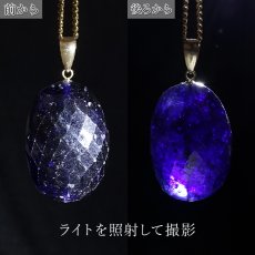 画像3: ブルーサファイア ペンダントトップ K18 スリランカ産 【一点もの】 Orange Sapphire 日本製 サファイア 9月誕生石 ブルー 天然石 パワーストーン カラーストーン (3)
