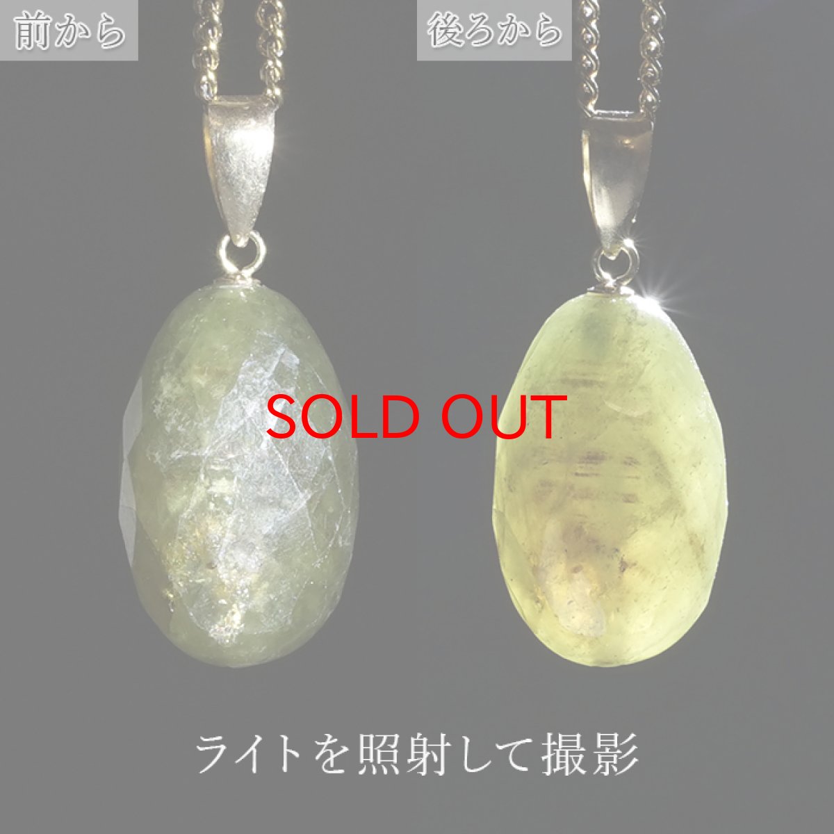 画像3: グリーンサファイア ペンダントトップ K18 スリランカ産 【一点もの】 Green Sapphire 日本製 サファイア 9月誕生石 グリーン 天然石 パワーストーン カラーストーン (3)