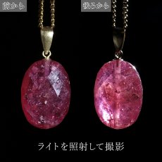 画像3: ピンクサファイア ペンダントトップ K18 スリランカ産 【一点もの】 Pink Sapphire 日本製 サファイア 9月誕生石 ピンク 天然石 パワーストーン カラーストーン (3)