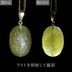 画像3: グリーンサファイア ペンダントトップ K18 スリランカ産 【一点もの】 Green Sapphire 日本製 サファイア 9月誕生石 グリーン 天然石 パワーストーン カラーストーン (3)