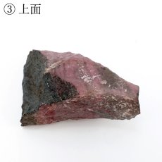 画像11: 愛知ロードナイト 原石 愛知県産 【一点もの】 AICHI Rhodonite 田口鉱山 マンガン 日本銘石 お守り 浄化 オブジェ コレクション 天然石 パワーストーン カラーストーン (11)