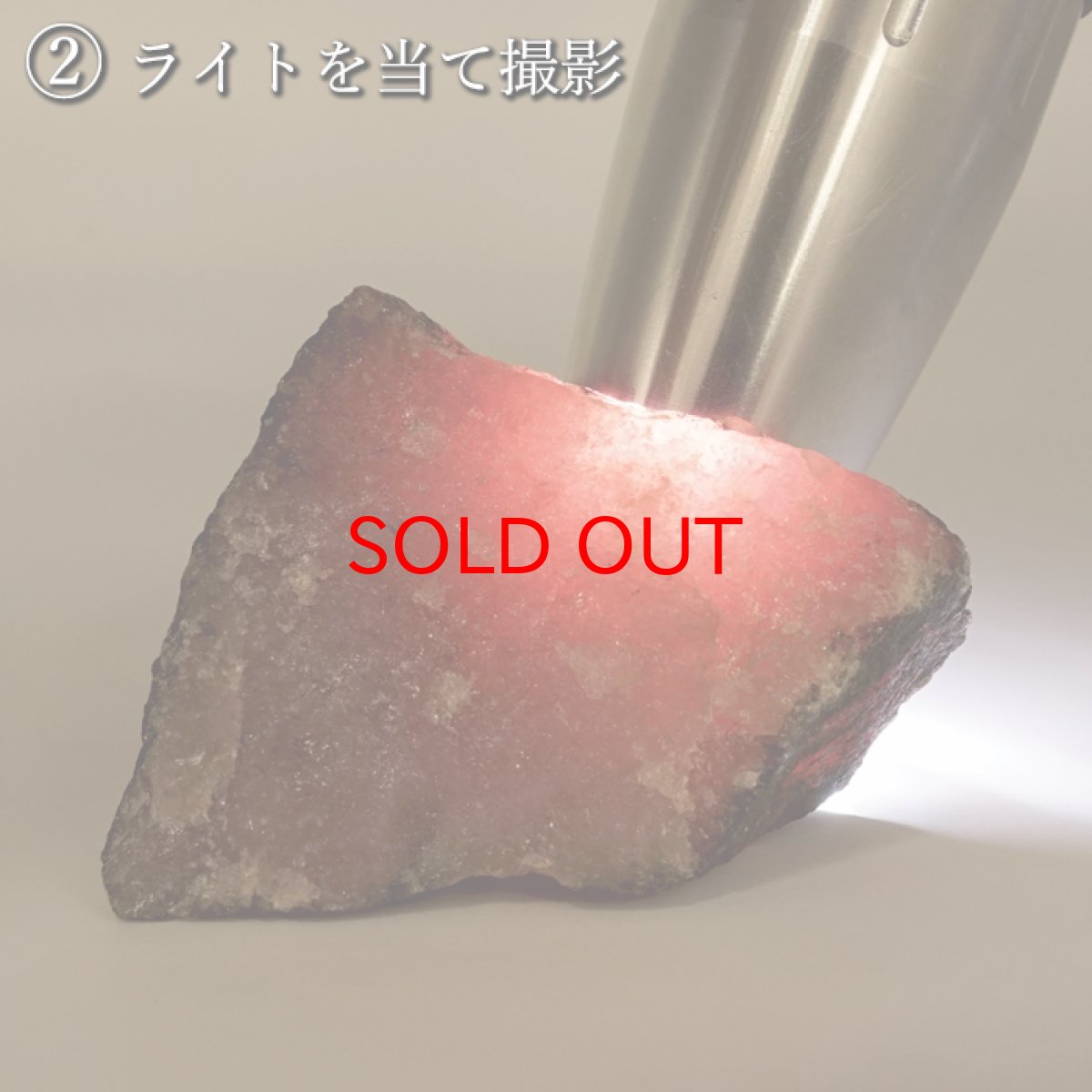 画像9: 愛知ロードナイト 原石 愛知県産 【一点もの】 AICHI Rhodonite 田口鉱山 マンガン 日本銘石 お守り 浄化 オブジェ コレクション 天然石 パワーストーン カラーストーン (9)