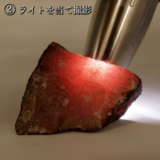 画像9: 愛知ロードナイト 原石 愛知県産 【一点もの】 AICHI Rhodonite 田口鉱山 マンガン 日本銘石 お守り 浄化 オブジェ コレクション 天然石 パワーストーン カラーストーン (9)