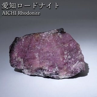 【専用!!】色鮮やかな石 色彩石？ 原石 赤紫色 緑 天然石 パワーストーン スーパーセブン セプター スモーキー アメジスト紫水晶 72.7g