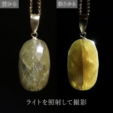 画像3: グリーンサファイア ペンダントトップ K18 スリランカ産 【一点もの】 Green Sapphire 日本製 サファイア 9月誕生石 グリーン 天然石 パワーストーン カラーストーン (3)