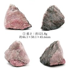 画像2: 愛知ロードナイト 原石 愛知県産 【一点もの】 AICHI Rhodonite 田口鉱山 マンガン 日本銘石 お守り 浄化 オブジェ コレクション 天然石 パワーストーン カラーストーン (2)