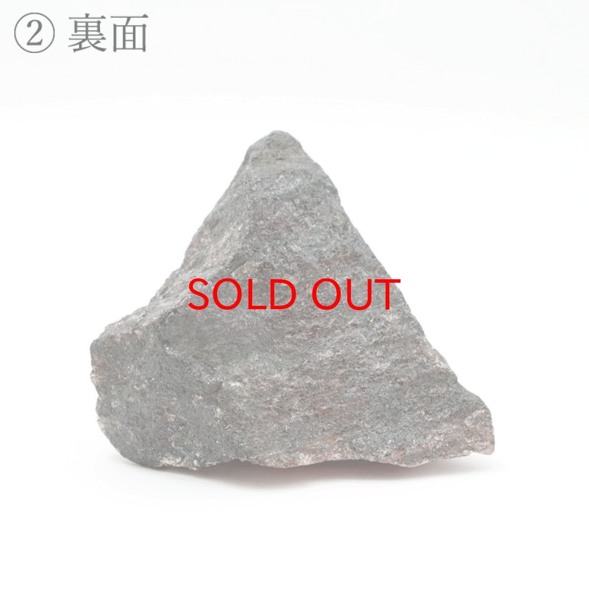 画像8: 愛知ロードナイト 原石 愛知県産 【一点もの】 AICHI Rhodonite 田口鉱山 マンガン 日本銘石 お守り 浄化 オブジェ コレクション 天然石 パワーストーン カラーストーン (8)