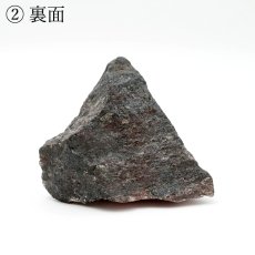 画像8: 愛知ロードナイト 原石 愛知県産 【一点もの】 AICHI Rhodonite 田口鉱山 マンガン 日本銘石 お守り 浄化 オブジェ コレクション 天然石 パワーストーン カラーストーン (8)