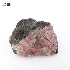 画像3: 愛知ロードナイト 原石 愛知県産 【一点もの】 AICHI Rhodonite 田口鉱山 マンガン 日本銘石 お守り 浄化 オブジェ コレクション 天然石 パワーストーン カラーストーン (3)