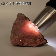 画像5: 愛知ロードナイト 原石 愛知県産 【一点もの】 AICHI Rhodonite 田口鉱山 マンガン 日本銘石 お守り 浄化 オブジェ コレクション 天然石 パワーストーン カラーストーン (5)