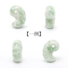 画像2: 崑崙翡翠 勾玉 約16mm 中国崑崙山脈産 【自社製 日本製】Kunlun Jadeite こんろんひすい 非含侵 無処理 天然 翡翠 Jade 希少石 お守り 浄化 天然石 (2)