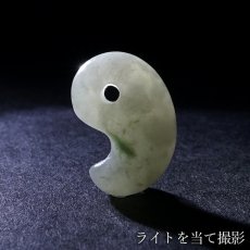 画像3: 崑崙翡翠 勾玉 約16mm 中国崑崙山脈産 【自社製 日本製】Kunlun Jadeite こんろんひすい 非含侵 無処理 天然 翡翠 Jade 希少石 お守り 浄化 天然石 (3)
