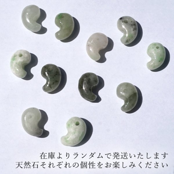 自社一貫仕上げ】 天然翡翠 高品質 美発色 艶あり 含浸処理なし 未加工