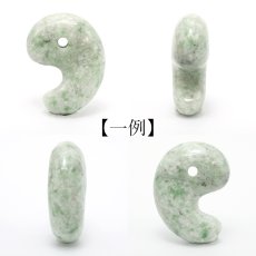 画像2: 崑崙翡翠 勾玉 約30mm 中国崑崙山脈産 【自社製 日本製】Kunlun Jadeite こんろんひすい 非含侵 無処理 天然 翡翠 Jade 希少石 お守り 浄化 天然石 (2)