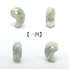 画像2: 崑崙翡翠 勾玉 約10mm 中国崑崙山脈産 【自社製 日本製】Kunlun Jadeite こんろんひすい 非含侵 無処理 天然 翡翠 Jade 希少石 お守り 浄化 天然石 (2)