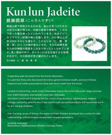 画像5: 崑崙翡翠 勾玉 約16mm 中国崑崙山脈産 【自社製 日本製】Kunlun Jadeite こんろんひすい 非含侵 無処理 天然 翡翠 Jade 希少石 お守り 浄化 天然石 (5)
