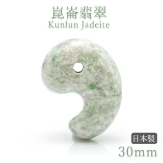 自社一貫仕上げ】 天然翡翠 高品質 美発色 艶あり 含浸処理なし