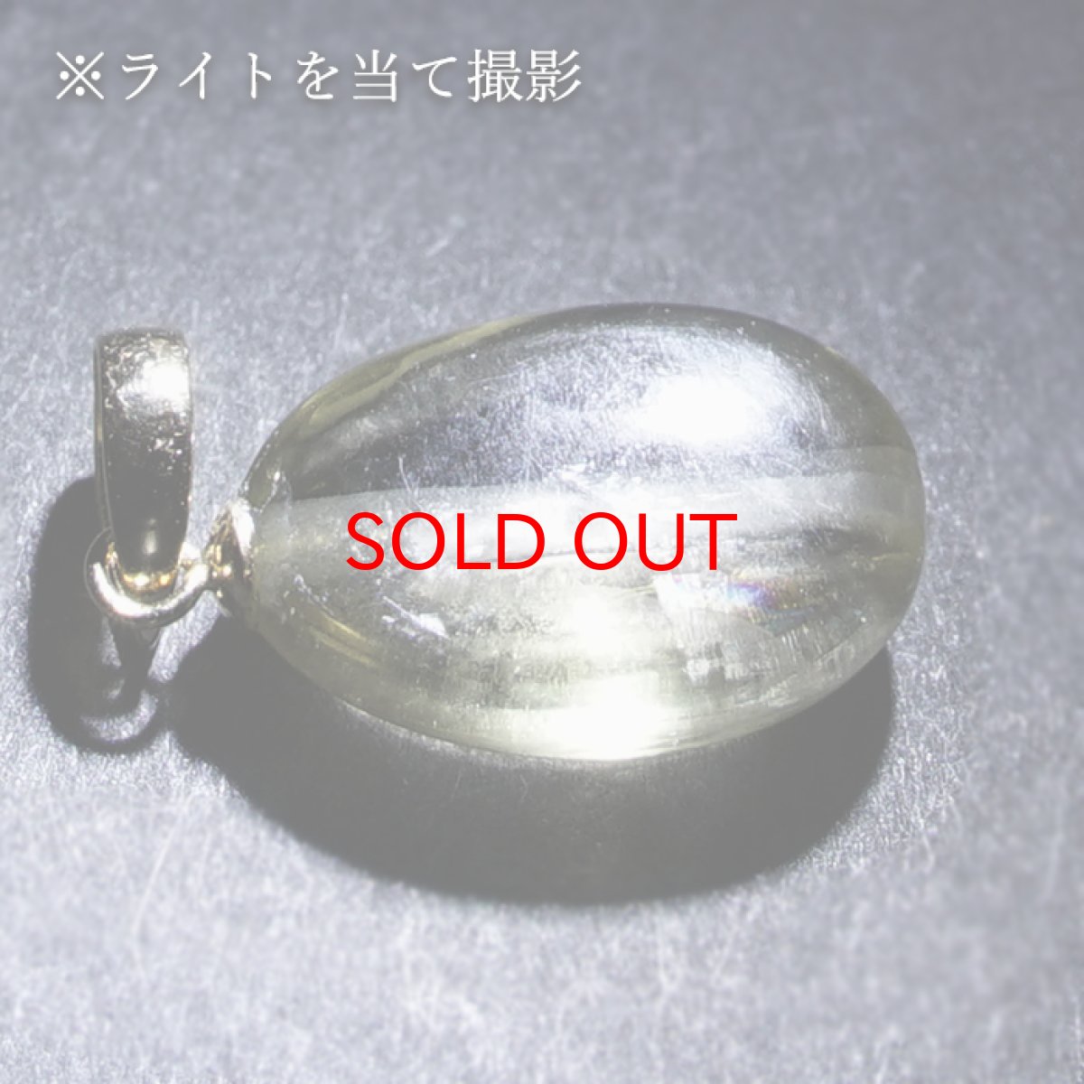 画像4: ダイアスポア ペンダントトップ K18 4.0ct トルコ産 【一点物】Diaspore cat's eye 非加熱 天然 日本製 天然石 パワーストーン カラーストーン (4)