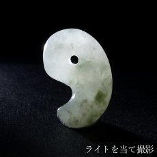 画像3: 崑崙翡翠 勾玉 約20mm 中国崑崙山脈産 【自社製 日本製】Kunlun Jadeite こんろんひすい 非含侵 無処理 天然 翡翠 Jade 希少石 お守り 浄化 天然石 (3)
