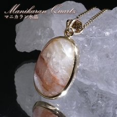 画像1: マニカラン水晶 薄赤 ペンダントトップ SV925 ヒマラヤ産【 一点もの 】Manikarn Quartz 覆輪 フクリン 水晶 浄化 天然石 パワーストーン カラーストーン (1)